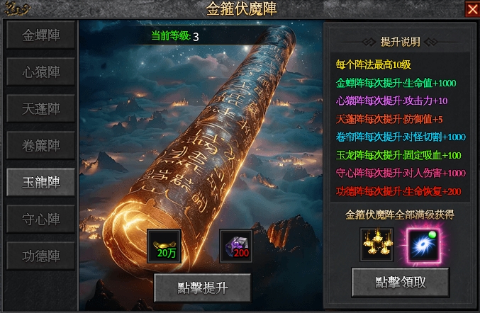 【玩界沉默】探服攻略汇报!到底好不好玩? 玩界沉默 图片 15