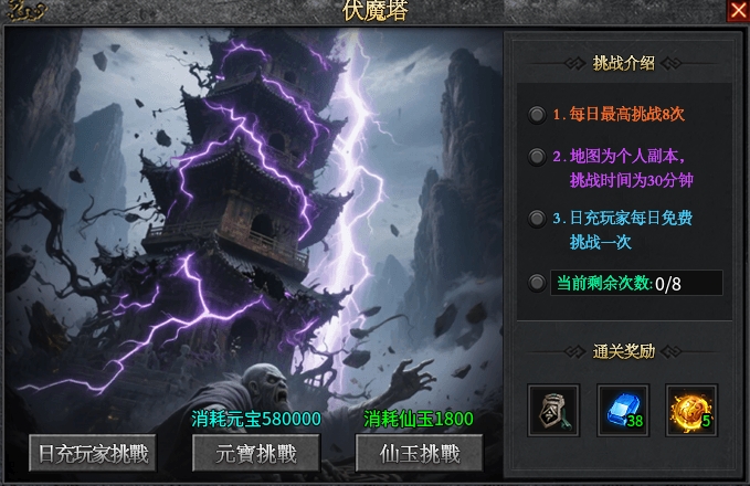 【玩界沉默】探服攻略汇报!到底好不好玩? 玩界沉默 图片 16