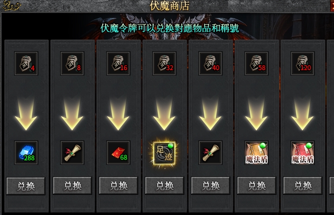 【玩界沉默】探服攻略汇报!到底好不好玩? 玩界沉默 图片 17