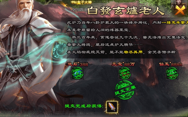 【玩界沉默】探服攻略汇报!到底好不好玩? 玩界沉默 图片 18