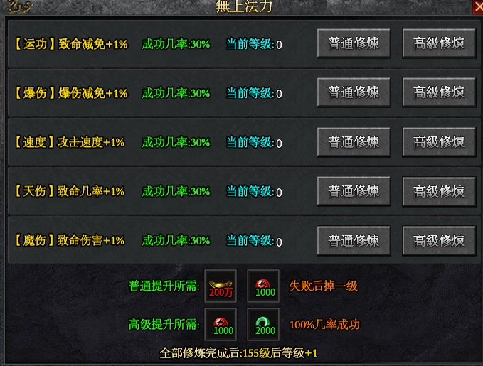 【玩界沉默】探服攻略汇报!到底好不好玩? 玩界沉默 图片 19