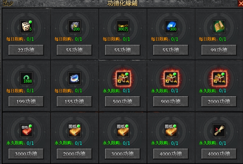 【玩界沉默】探服攻略汇报!到底好不好玩? 玩界沉默 图片 21