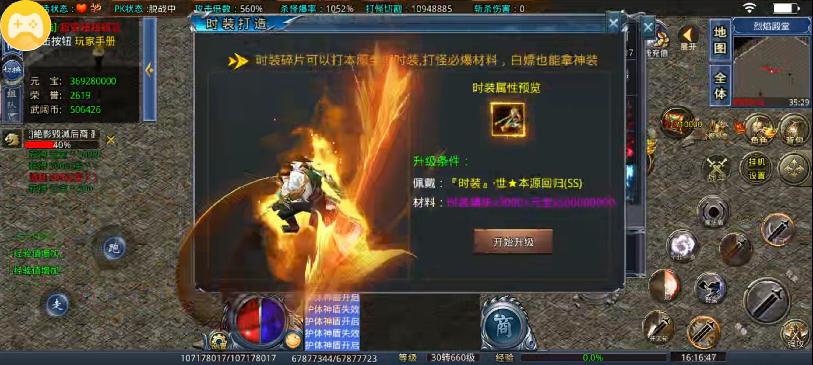 【武阔天下】新人白嫖超级攻略指南 武阔天下 图片 6