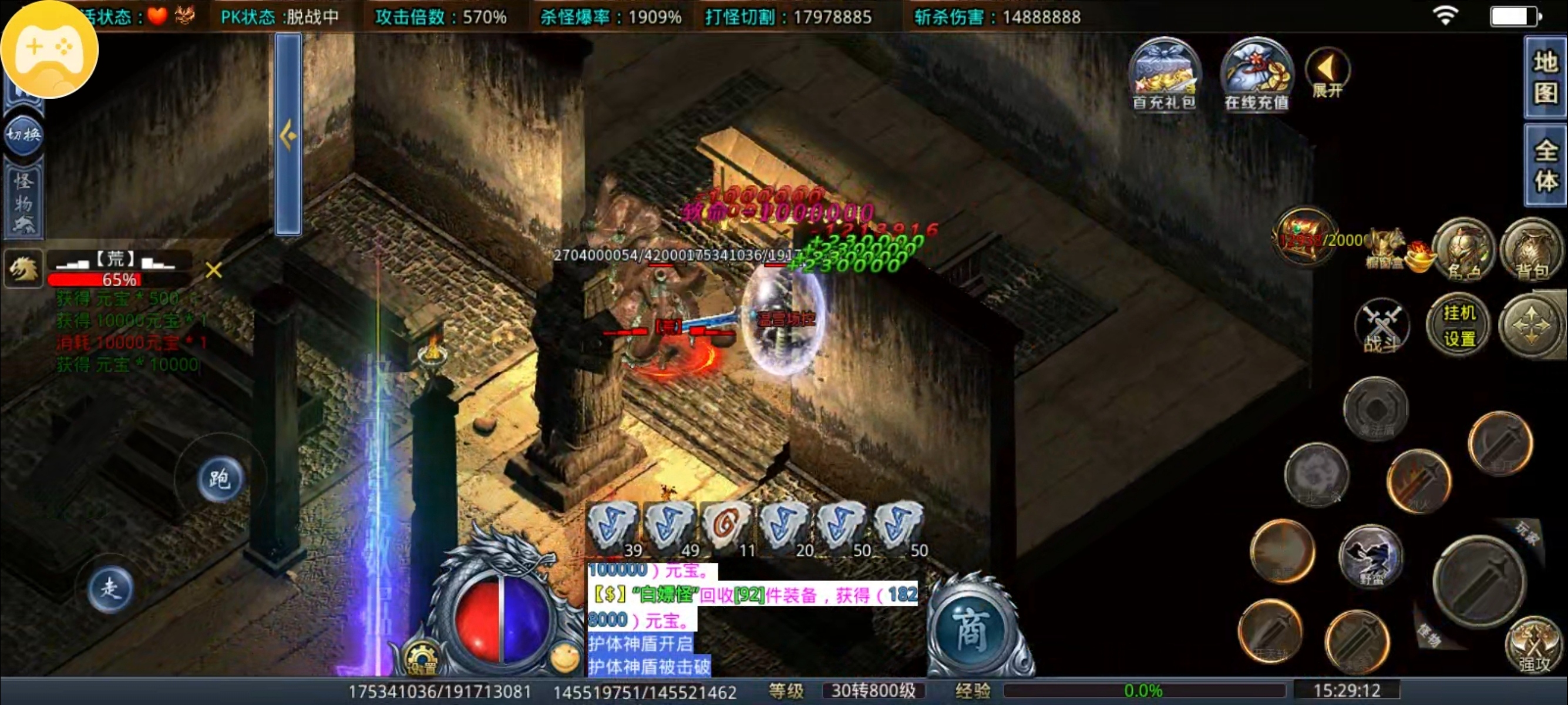 【武阔天下】新人白嫖超级攻略指南 武阔天下 图片 15