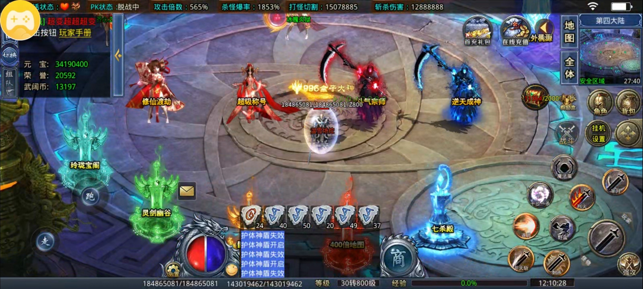 【武阔天下】新人白嫖超级攻略指南 武阔天下 图片 10