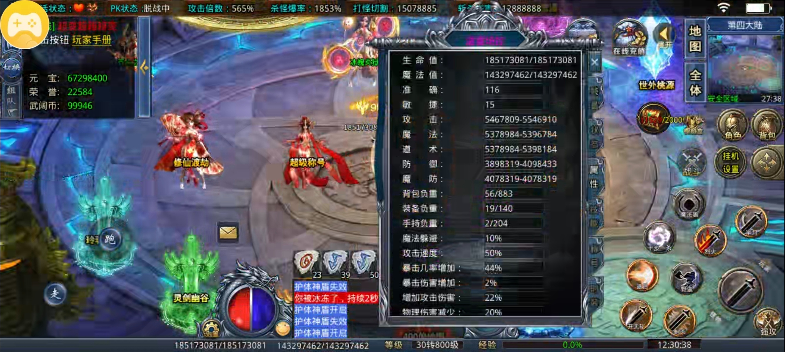 【武阔天下】新人白嫖超级攻略指南 武阔天下 图片 12