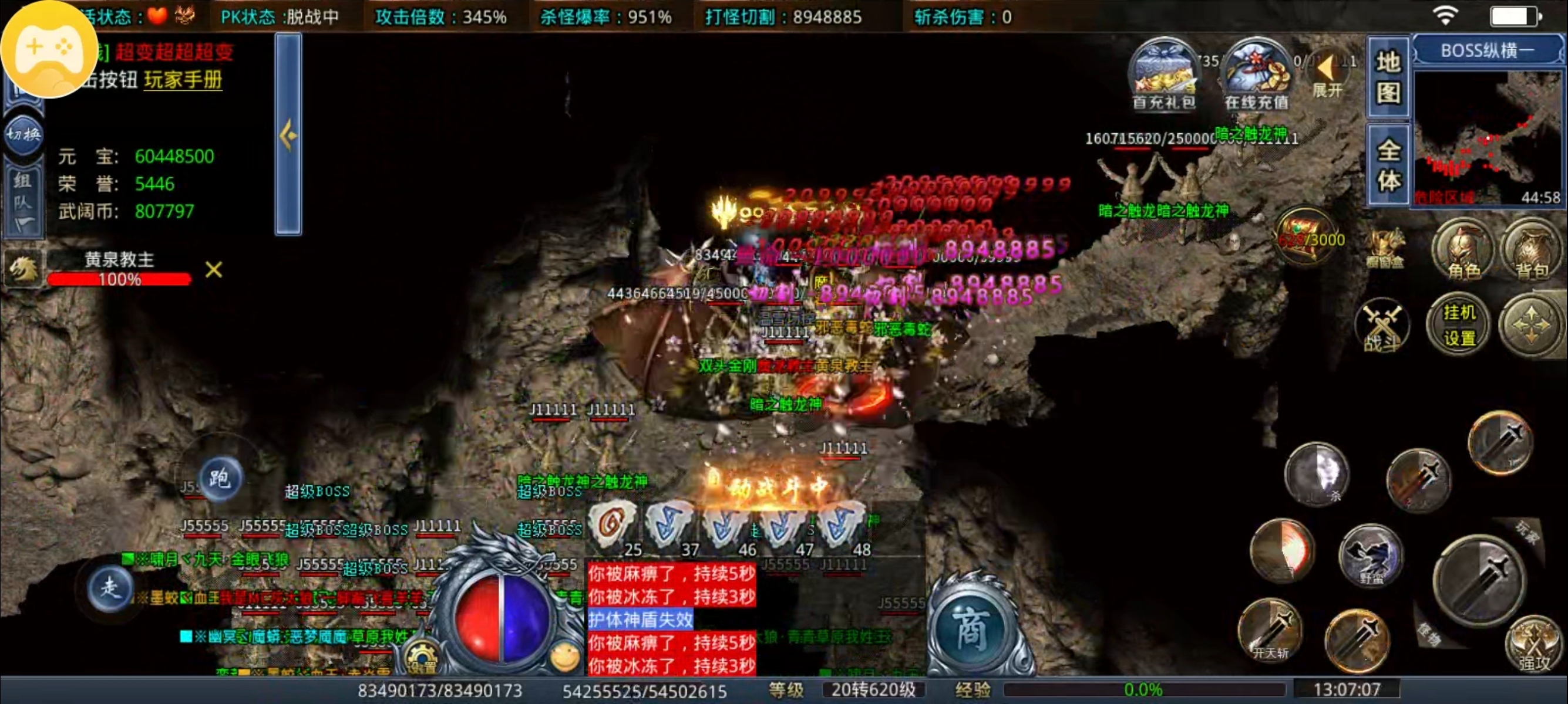 【武阔天下】新人白嫖超级攻略指南 武阔天下 图片 14