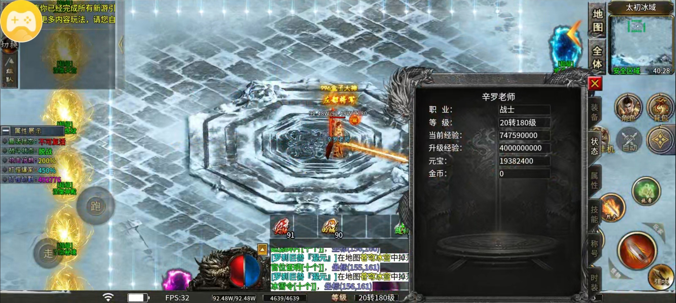 【蓝猫攻速冰雪】八元玩的很丝滑，而且很爽 蓝猫攻速冰雪 图片 1