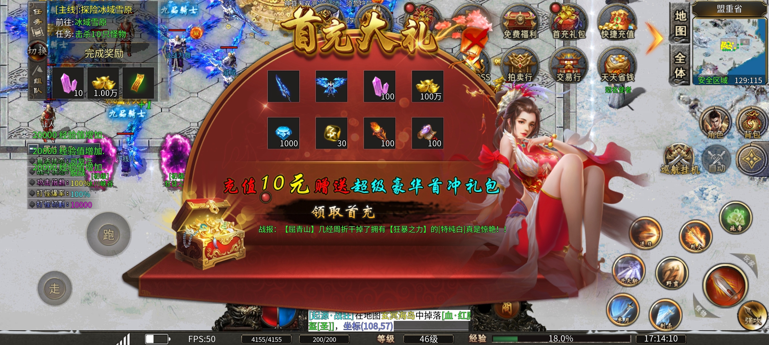 【蓝猫攻速冰雪】八元玩的很丝滑，而且很爽 蓝猫攻速冰雪 图片 3