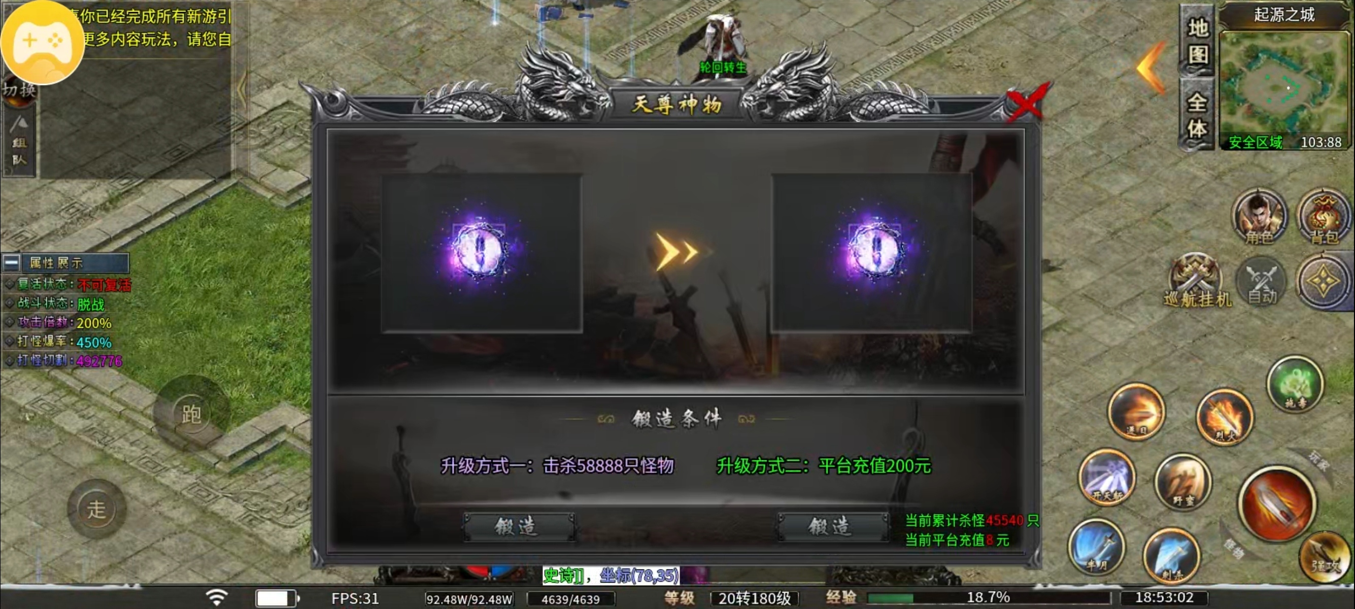 【蓝猫攻速冰雪】八元玩的很丝滑，而且很爽 蓝猫攻速冰雪 图片 9