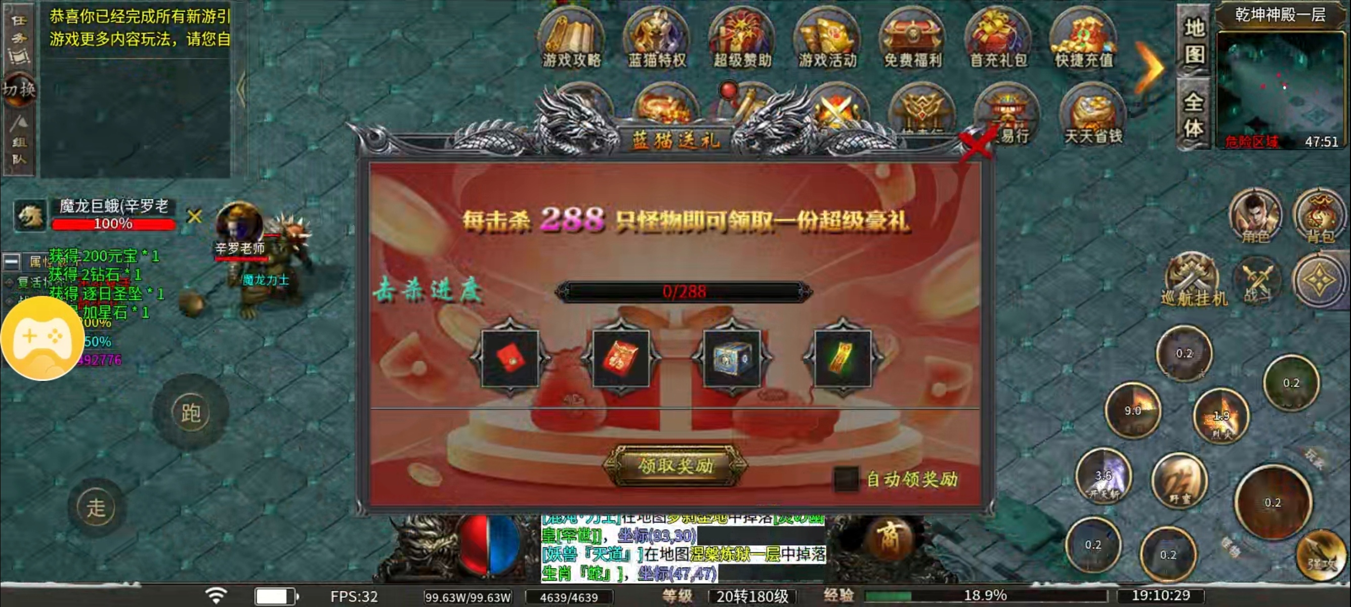 【蓝猫攻速冰雪】八元玩的很丝滑，而且很爽 蓝猫攻速冰雪 图片 7