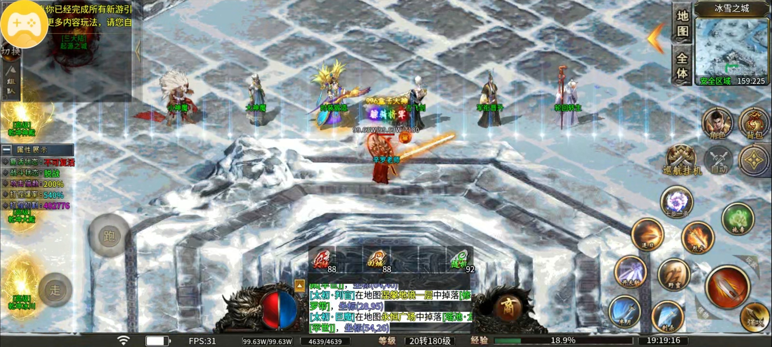 【蓝猫攻速冰雪】八元玩的很丝滑，而且很爽 蓝猫攻速冰雪 图片 15