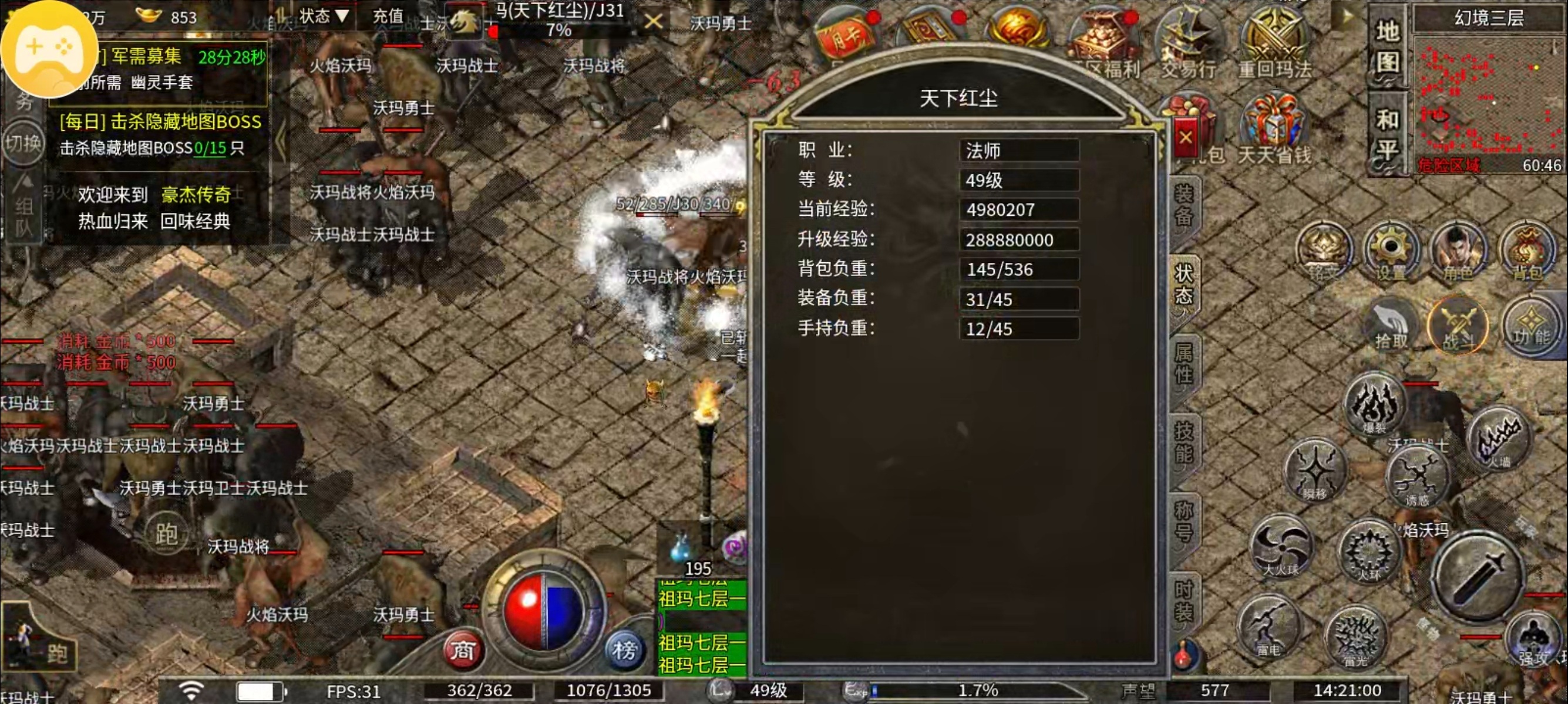 【豪杰 176 小极品】复古，干净，重回 2003 豪杰176小极品 图片 1