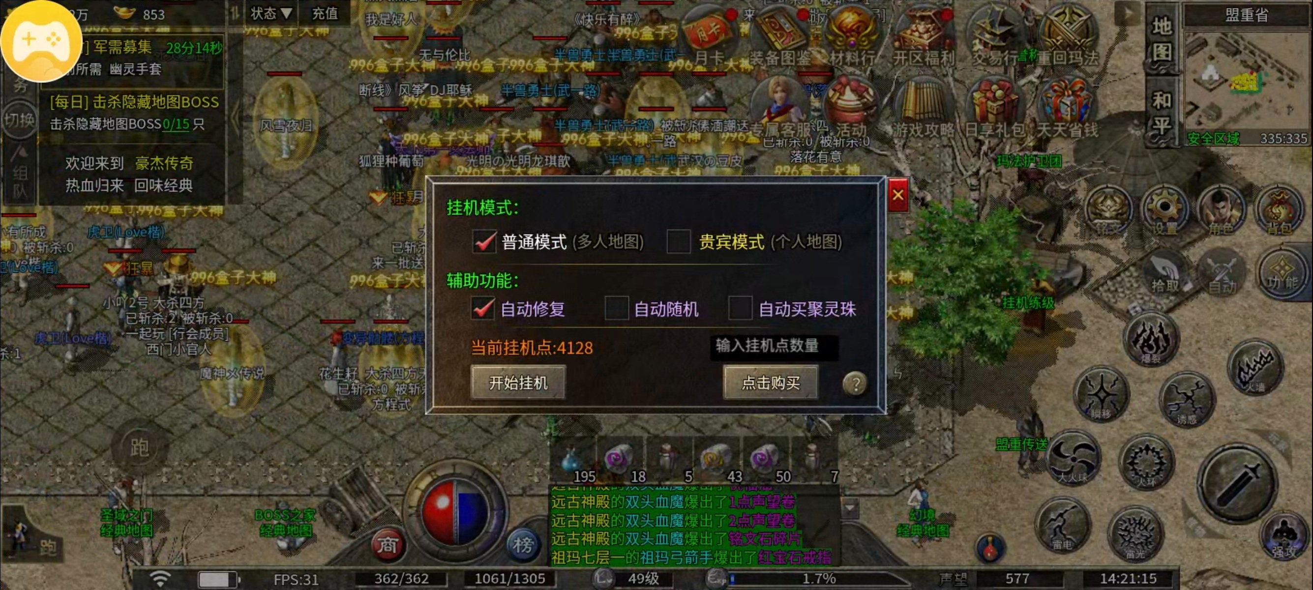 【豪杰 176 小极品】复古，干净，重回 2003 豪杰176小极品 图片 2