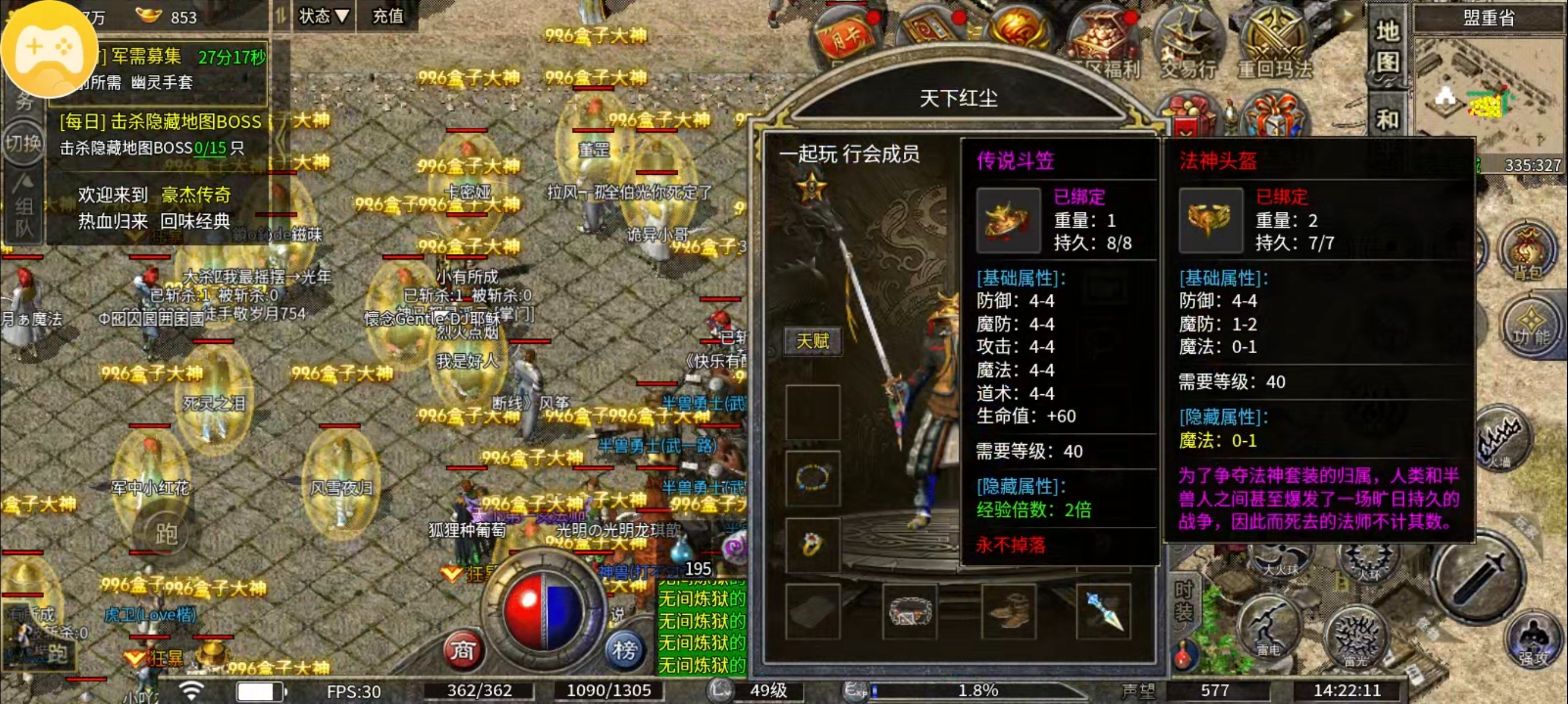 【豪杰 176 小极品】复古，干净，重回 2003 豪杰176小极品 图片 4