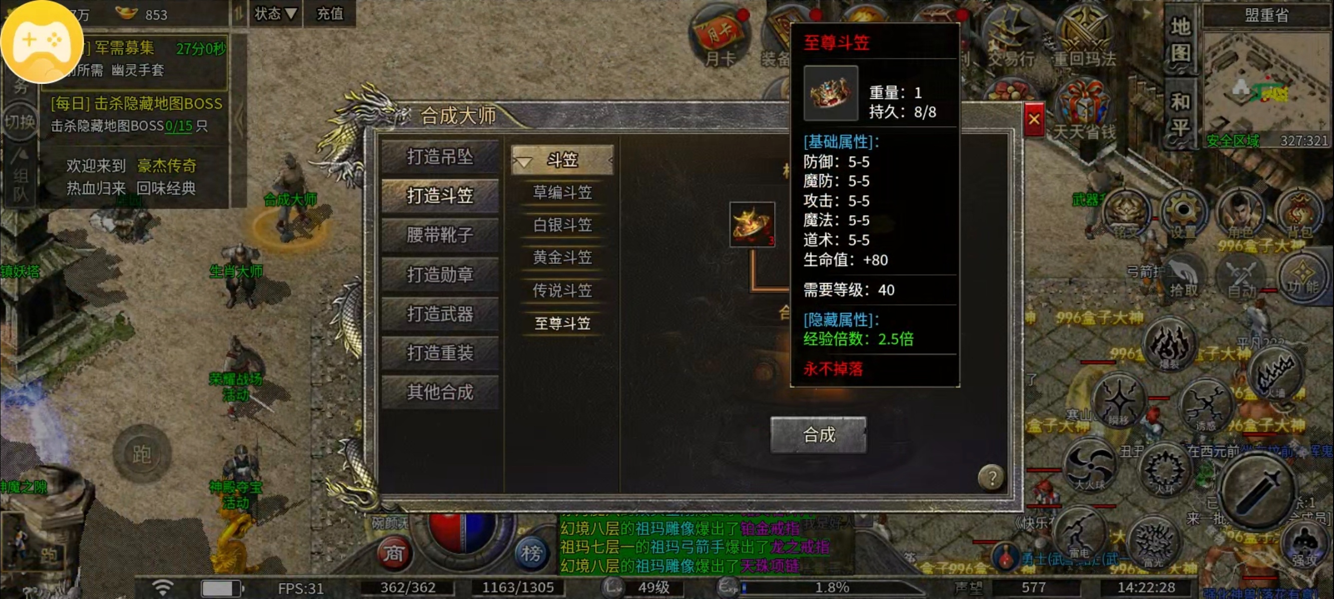 【豪杰 176 小极品】复古，干净，重回 2003 豪杰176小极品 图片 5