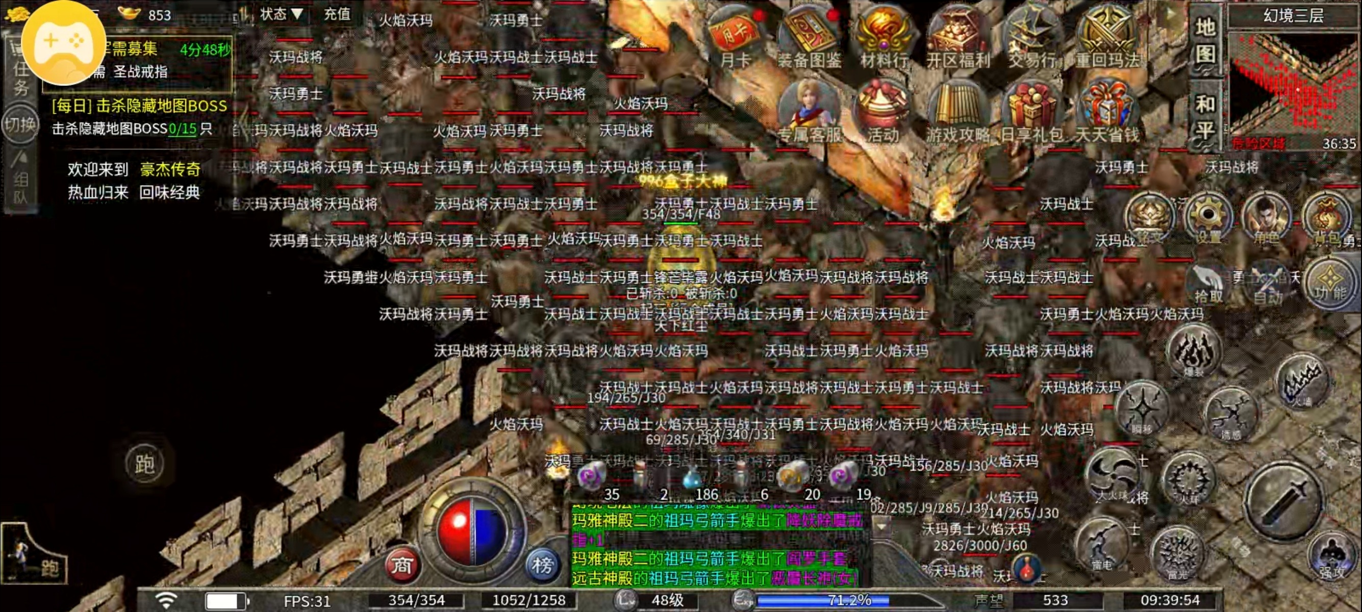 【豪杰 176 小极品】复古，干净，重回 2003 豪杰176小极品 图片 6