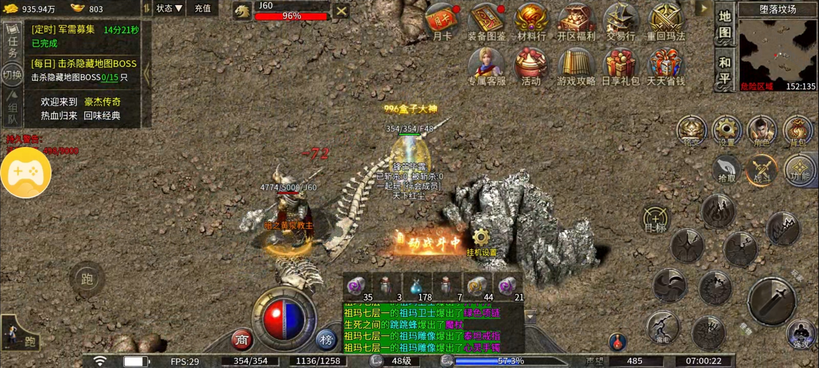 【豪杰 176 小极品】复古，干净，重回 2003 豪杰176小极品 图片 7
