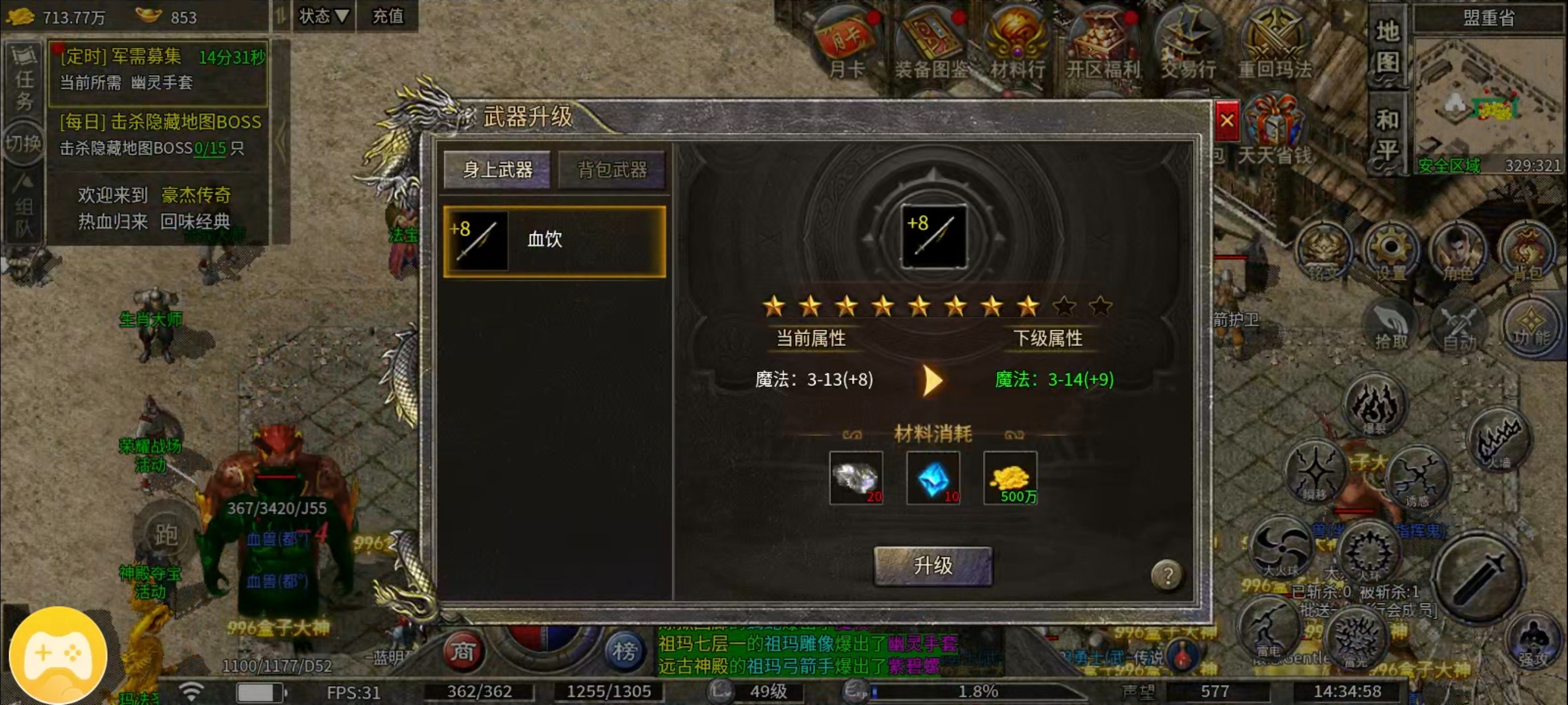 【豪杰 176 小极品】复古，干净，重回 2003 豪杰176小极品 图片 9