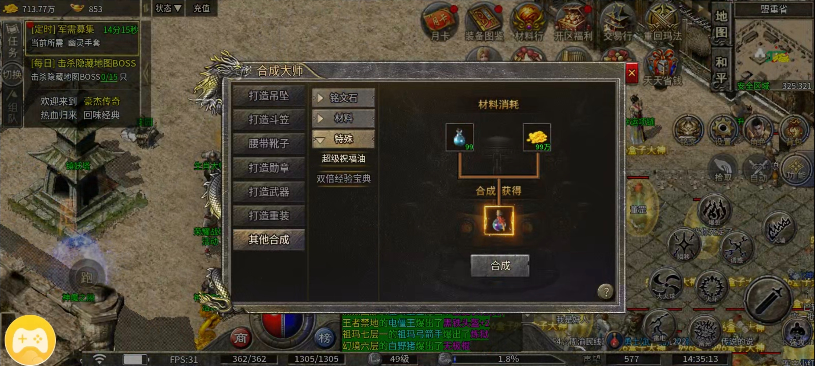 【豪杰 176 小极品】复古，干净，重回 2003 豪杰176小极品 图片 10