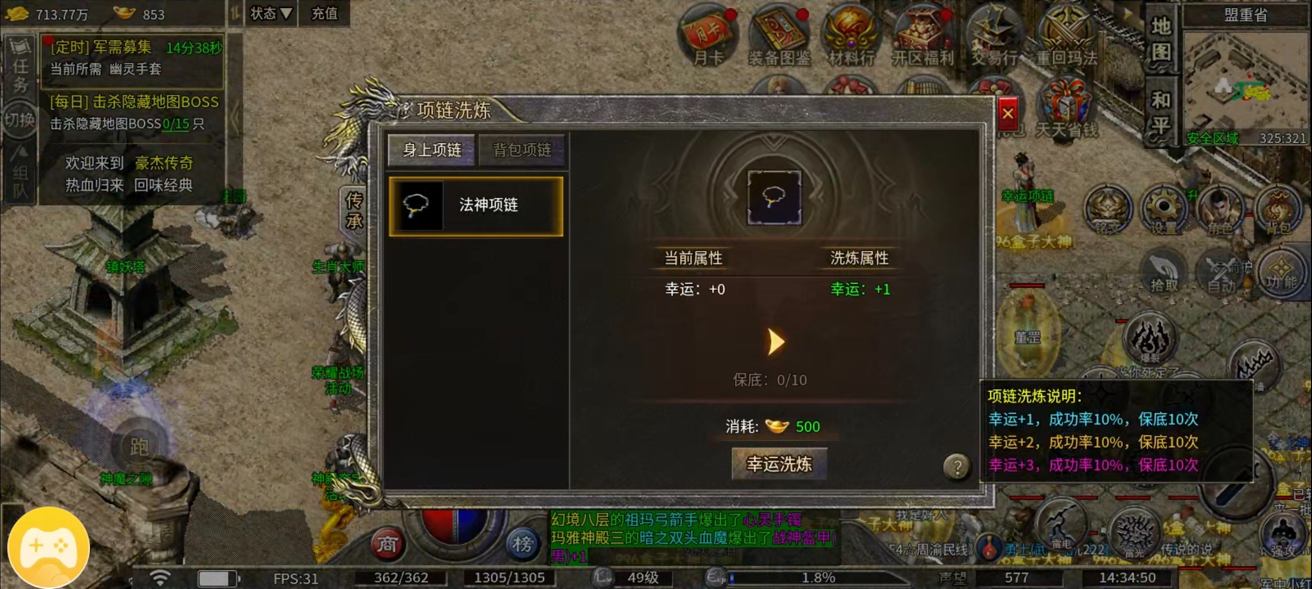 【豪杰 176 小极品】复古，干净，重回 2003 豪杰176小极品 图片 11