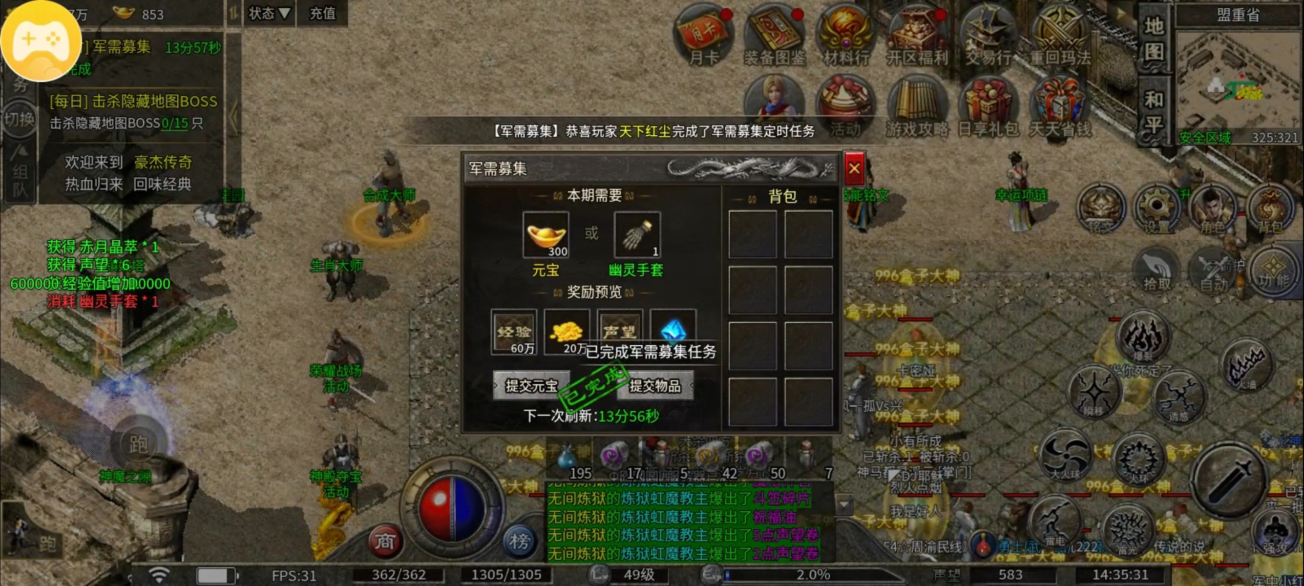 【豪杰 176 小极品】复古，干净，重回 2003 豪杰176小极品 图片 12