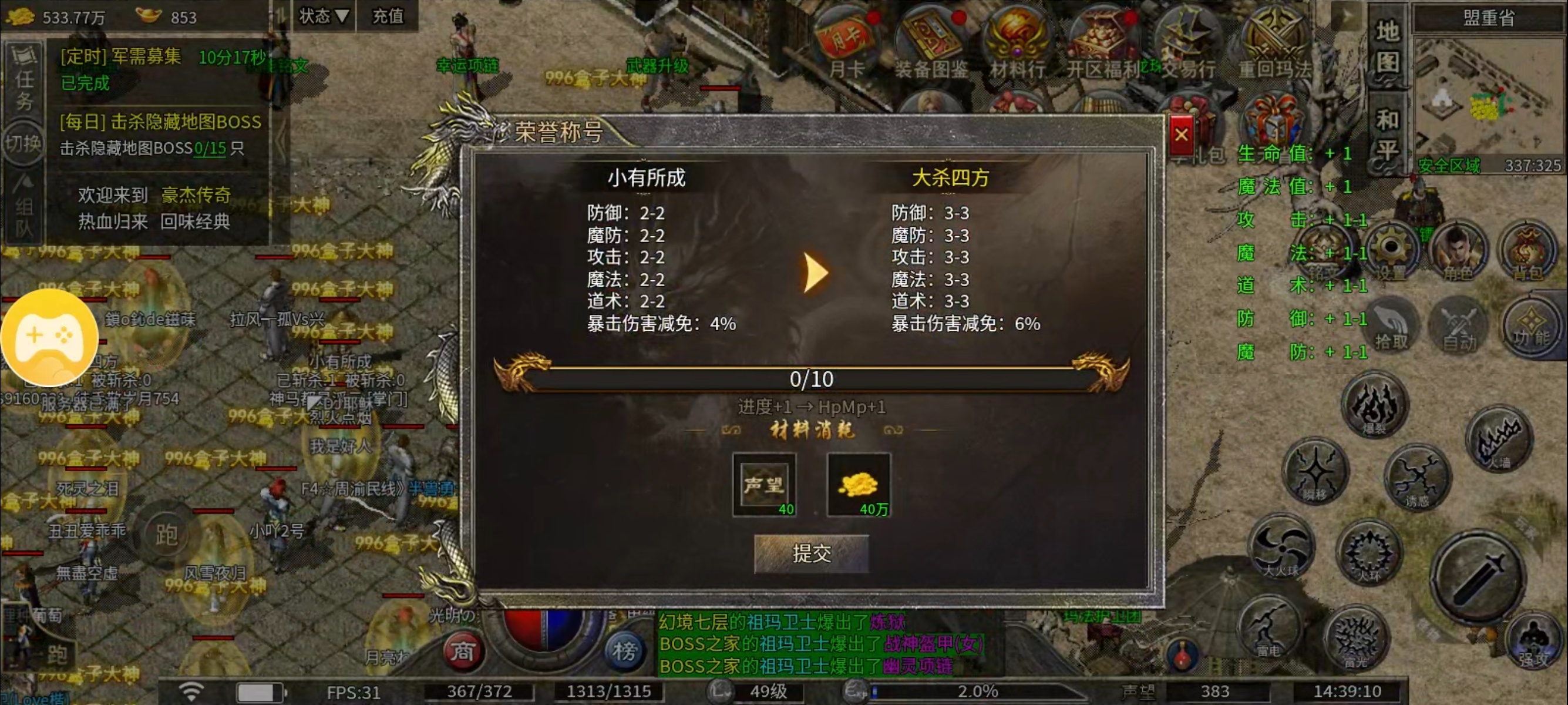 【豪杰 176 小极品】复古，干净，重回 2003 豪杰176小极品 图片 13