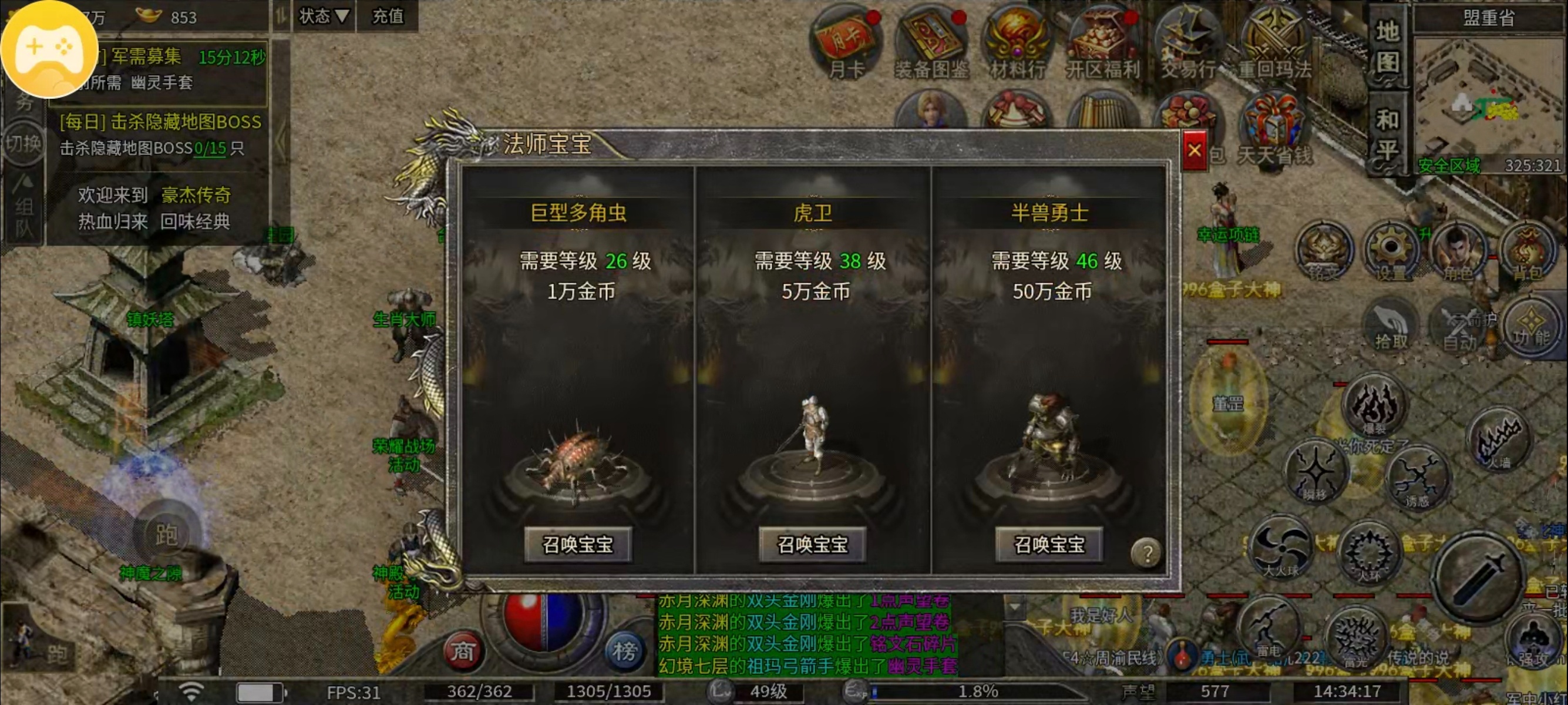 【豪杰 176 小极品】复古，干净，重回 2003 豪杰176小极品 图片 16