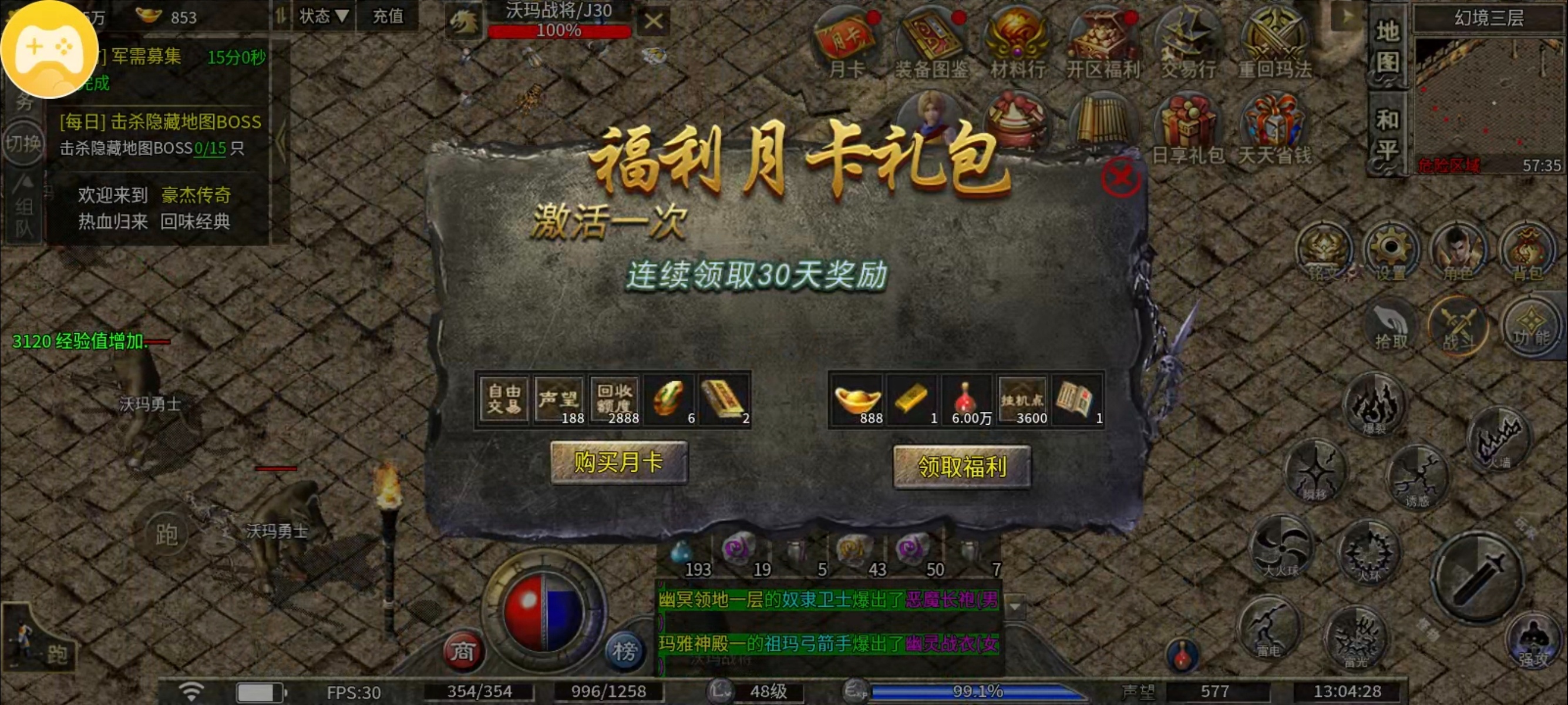 【豪杰 176 小极品】复古，干净，重回 2003 豪杰176小极品 图片 18