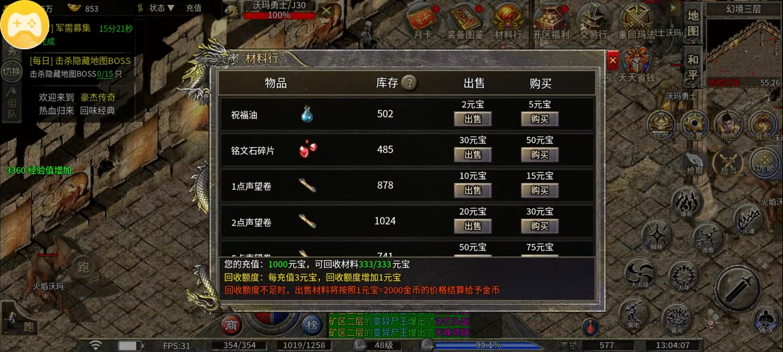 【豪杰 176 小极品】复古，干净，重回 2003 豪杰176小极品 图片 17
