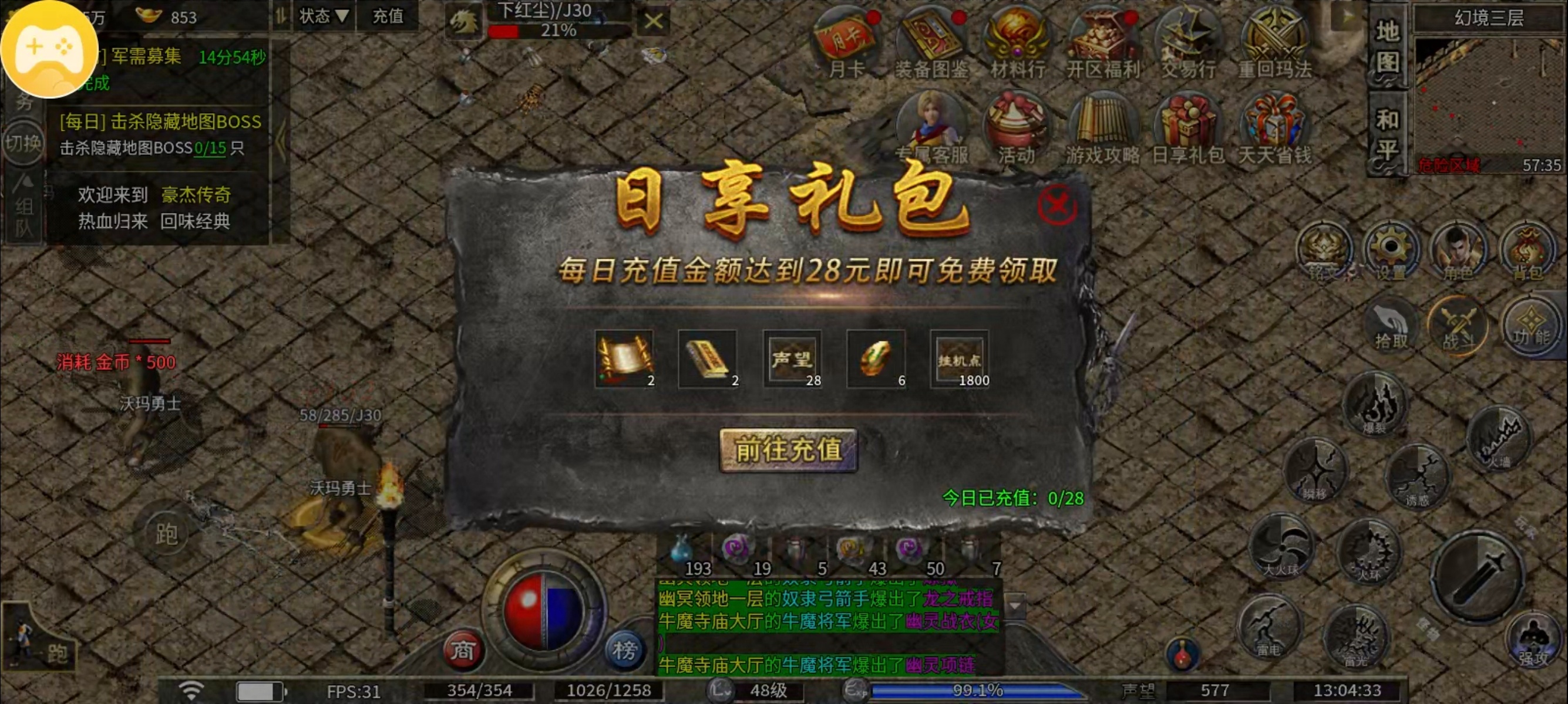 【豪杰 176 小极品】复古，干净，重回 2003 豪杰176小极品 图片 19