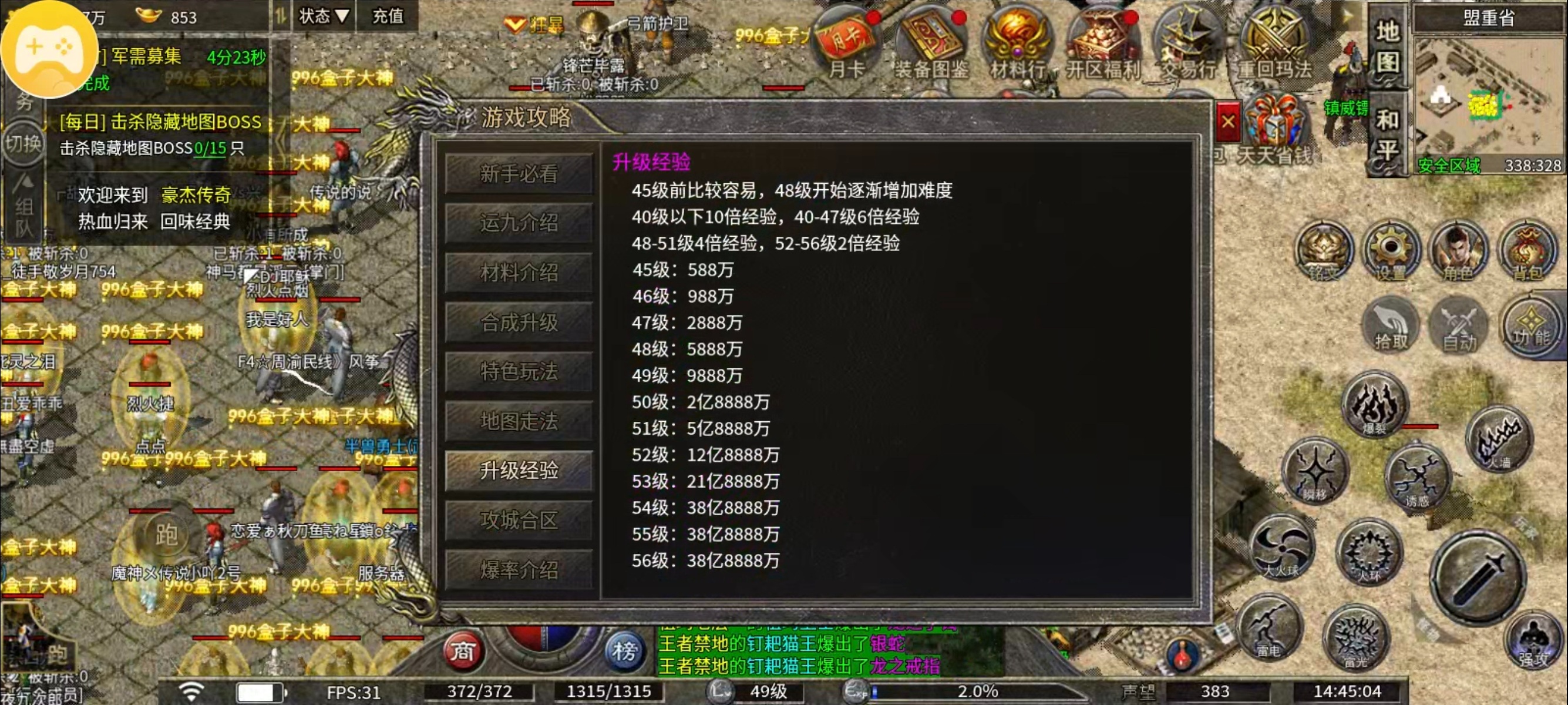 【豪杰 176 小极品】复古，干净，重回 2003 豪杰176小极品 图片 21