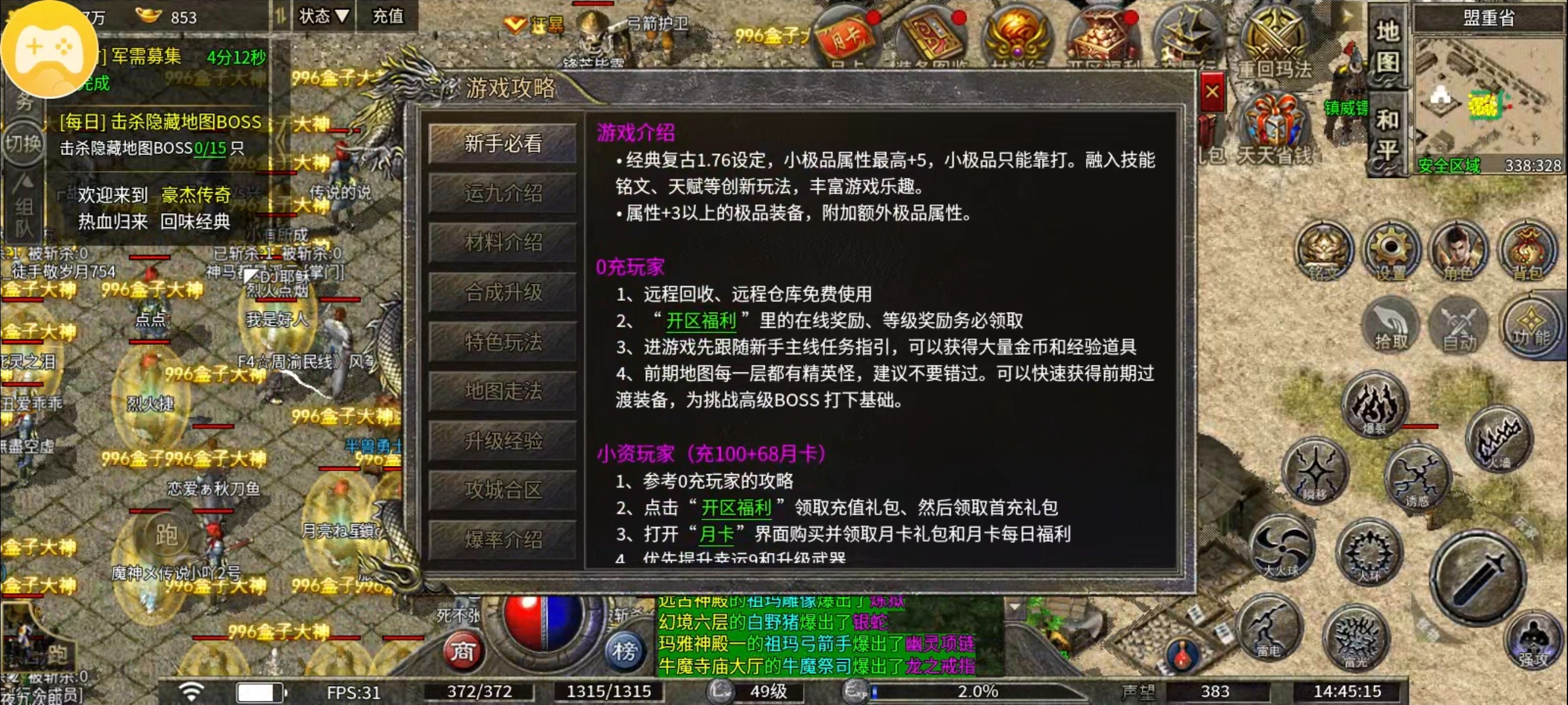 【豪杰 176 小极品】复古，干净，重回 2003 豪杰176小极品 图片 22