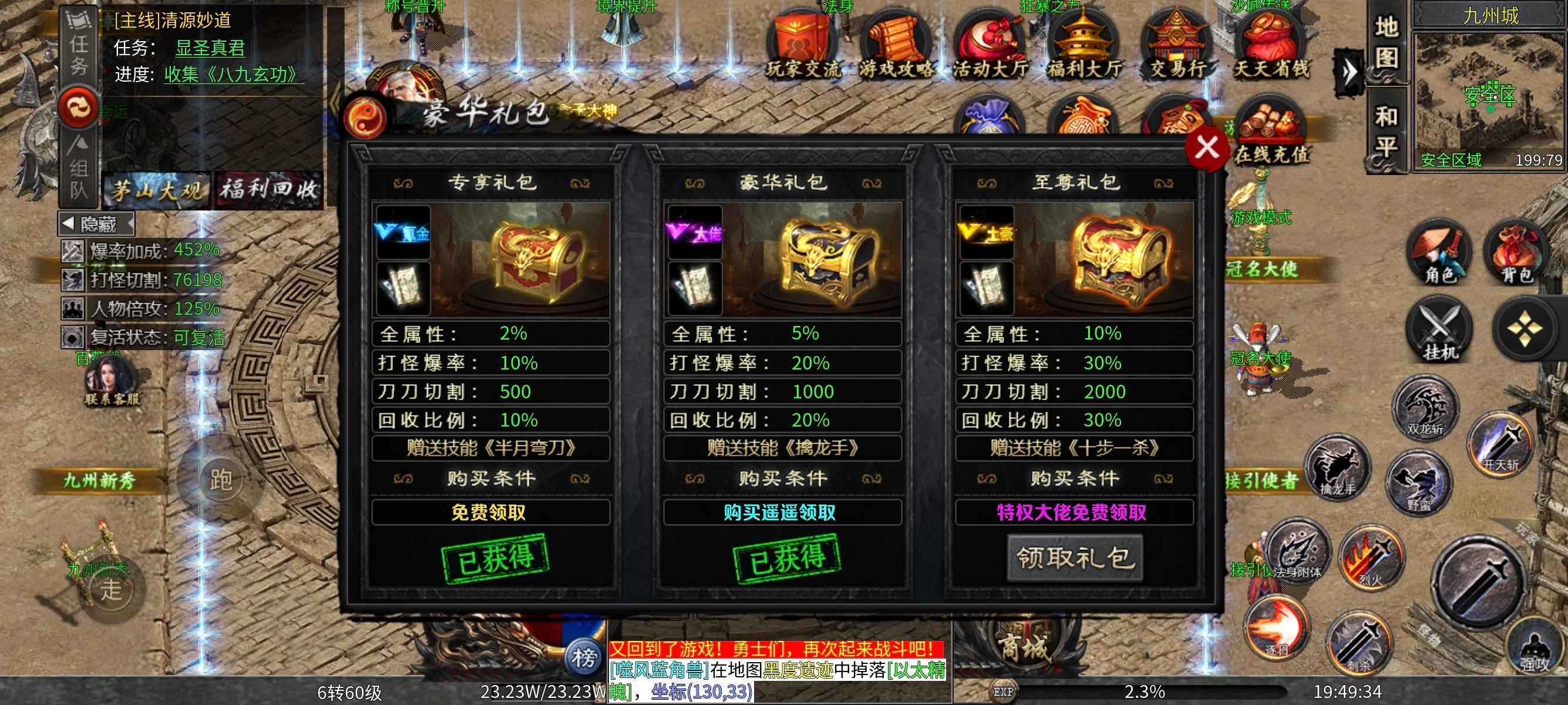 【茅山沉默霸业】沉默，一直沉默没有说话 茅山沉默霸业 图片 2