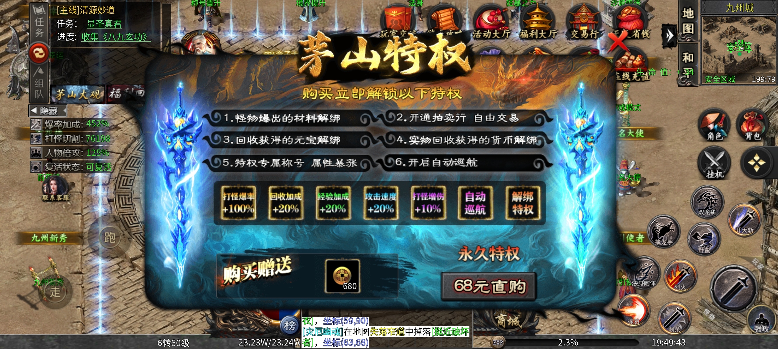【茅山沉默霸业】沉默，一直沉默没有说话 茅山沉默霸业 图片 3