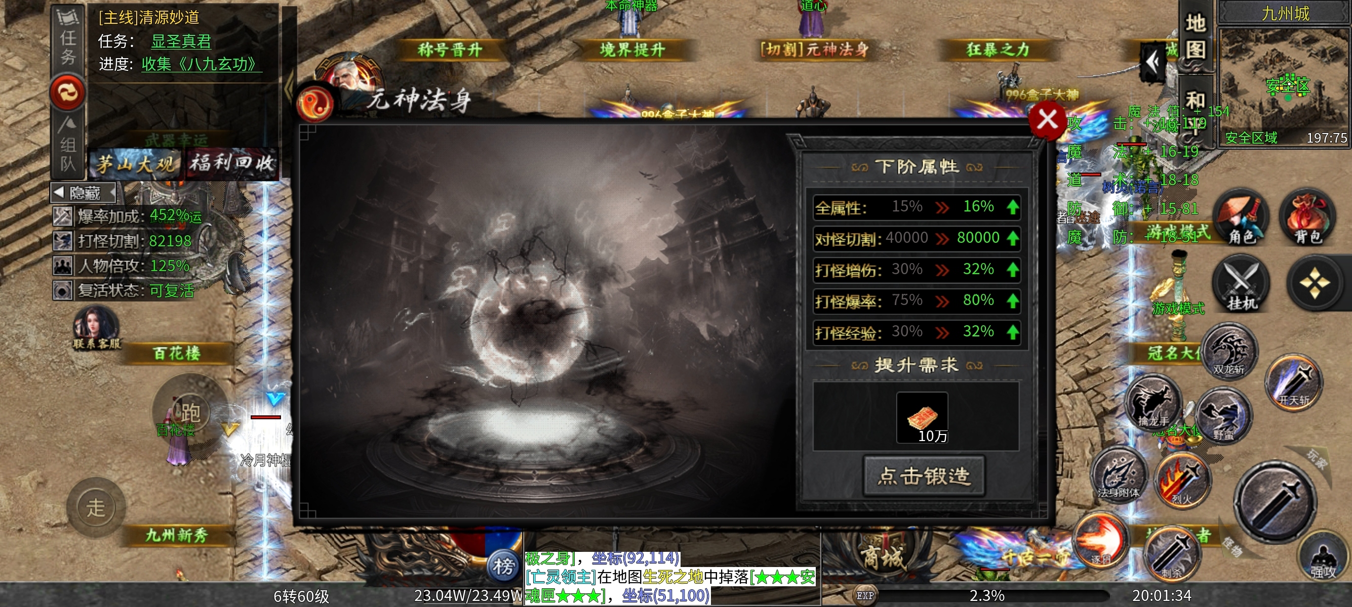 【茅山沉默霸业】沉默，一直沉默没有说话 茅山沉默霸业 图片 8
