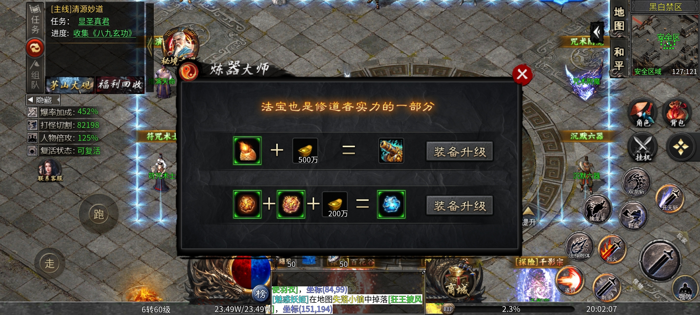 【茅山沉默霸业】沉默，一直沉默没有说话 茅山沉默霸业 图片 10