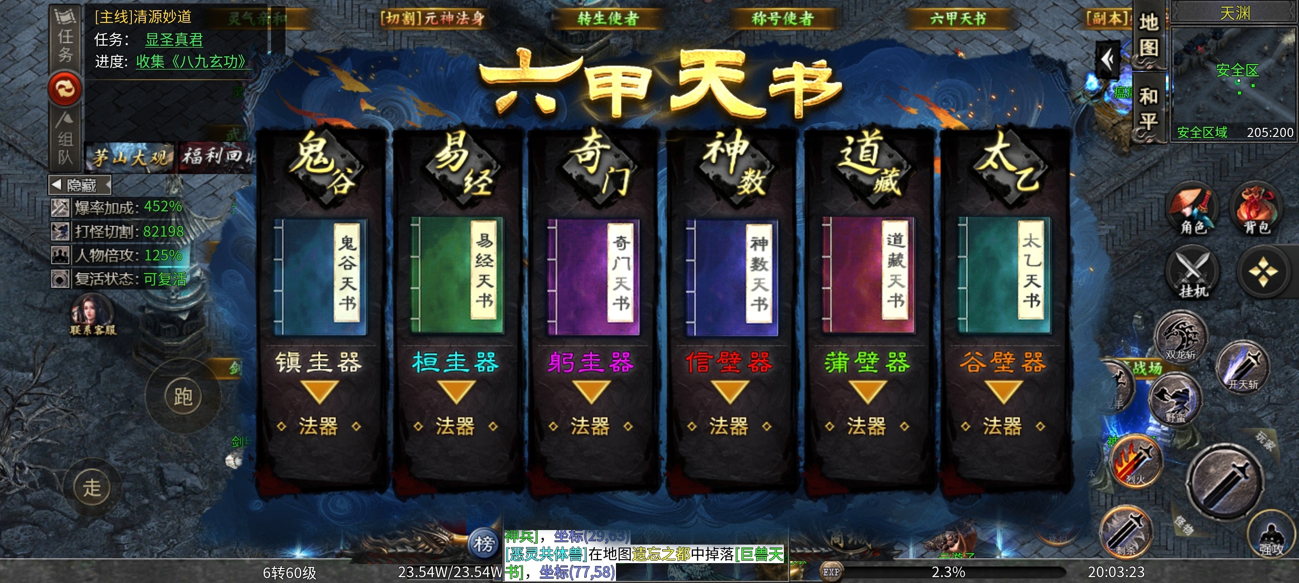 【茅山沉默霸业】沉默，一直沉默没有说话 茅山沉默霸业 图片 16