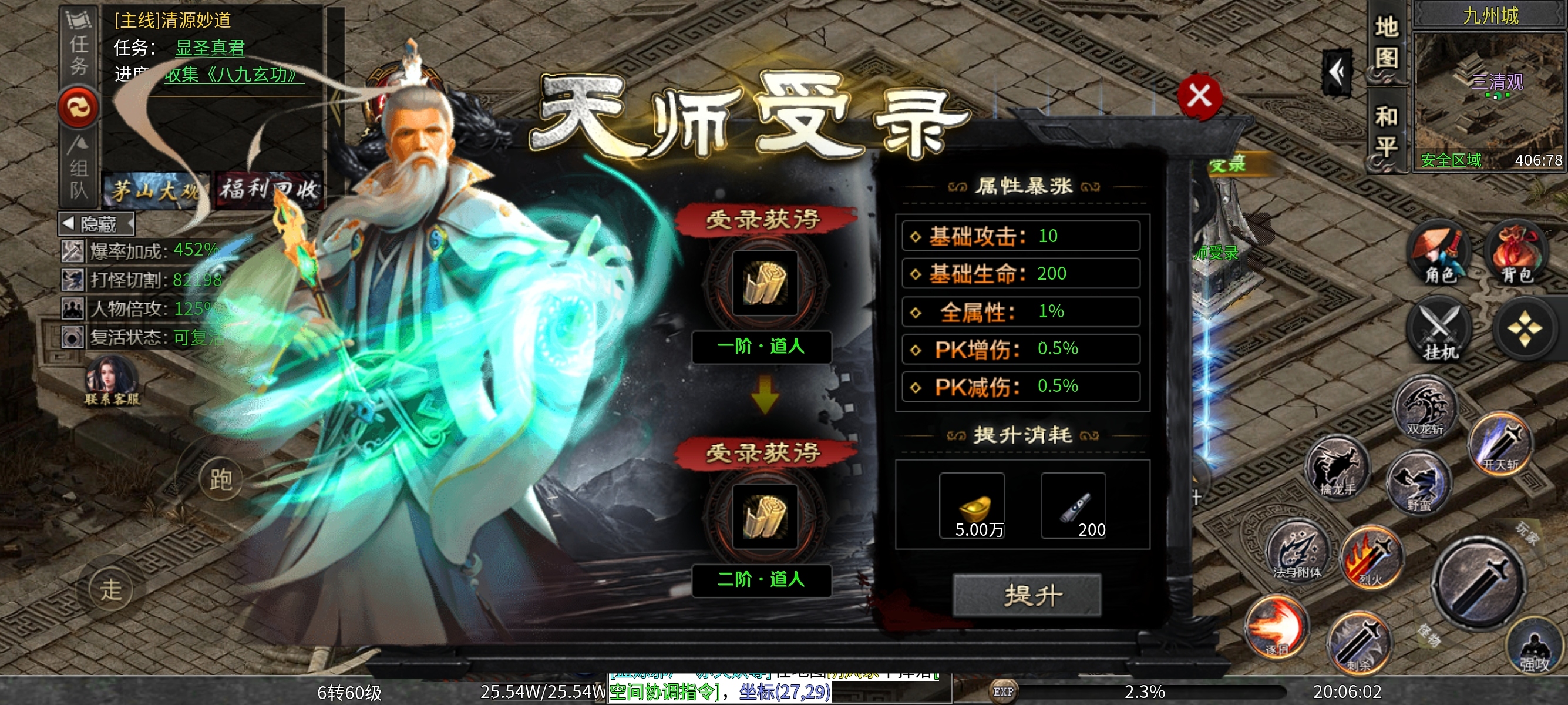 【茅山沉默霸业】沉默，一直沉默没有说话 茅山沉默霸业 图片 21