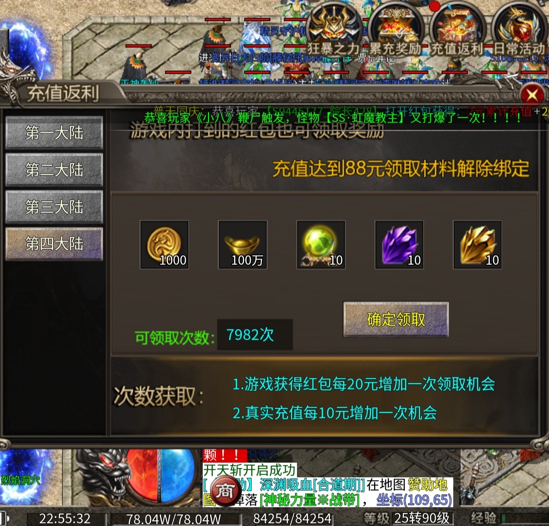 老三攻速三职业鬼服白嫖不只是说说而已 老三攻速三职业 图片 1