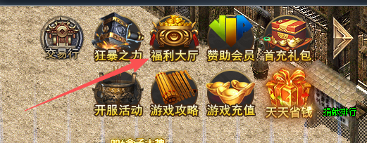 【重生之我的三职业攻略】轻氪肝帝也能称霸全区 二龙传奇 图片 7