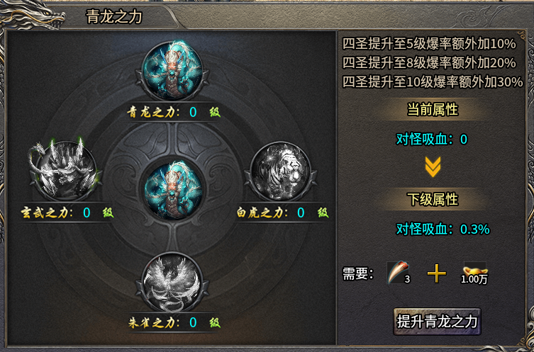 【重生之我的三职业攻略】轻氪肝帝也能称霸全区 二龙传奇 图片 9