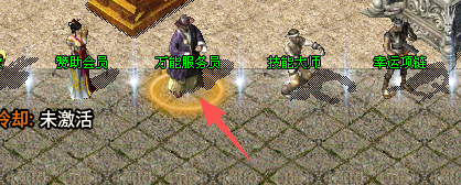 【重生之我的三职业攻略】轻氪肝帝也能称霸全区 二龙传奇 图片 13