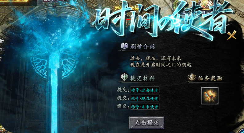 赤金华夏沉默--用心做品质游戏--之二大陆-清朝-详细攻略 赤金华夏沉默 图片 3