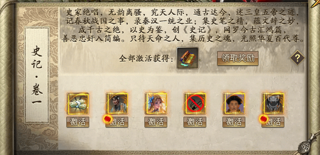 赤金华夏沉默--用心做品质游戏--之二大陆-清朝-详细攻略 赤金华夏沉默 图片 6