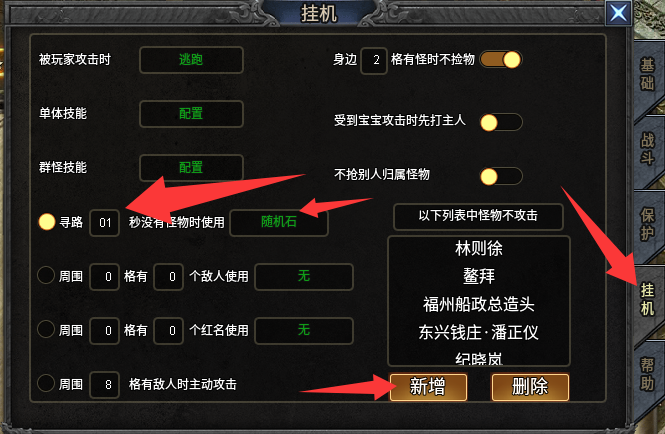 赤金华夏沉默--用心做品质游戏--之二大陆-清朝-详细攻略 赤金华夏沉默 图片 12