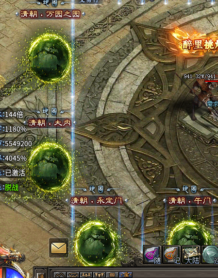 赤金华夏沉默--用心做品质游戏--之二大陆-清朝-详细攻略 赤金华夏沉默 图片 4