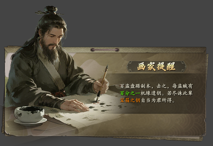 赤金华夏沉默【全新战区-楚】3月31日首区 赤金华夏沉默 图片 5