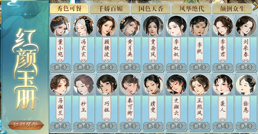 赤金华夏沉默【全新战区-楚】3月31日首区 赤金华夏沉默 图片 6