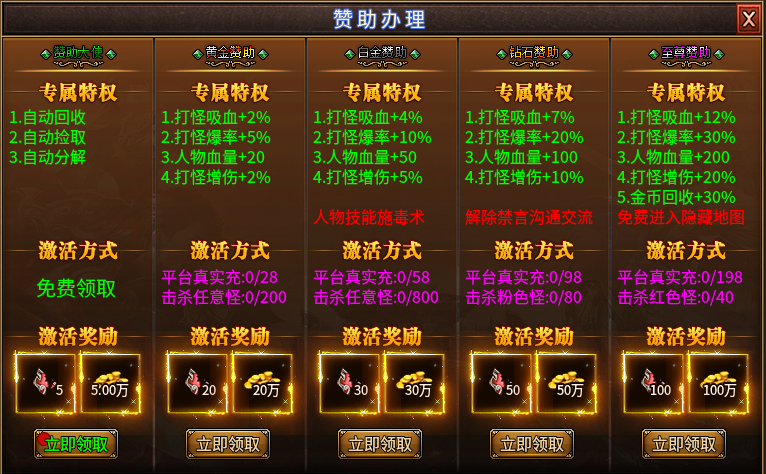 鬼服-帝辰千古之都-一个开放1年多的潜力服！！！ 帝辰千古之都 图片 2